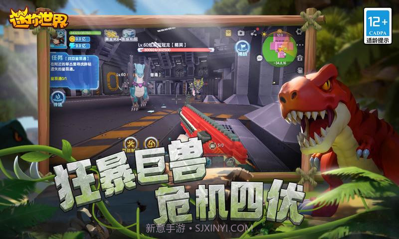 迷你世界老版本三周年截图1 迷你世界老版本三周年截图1