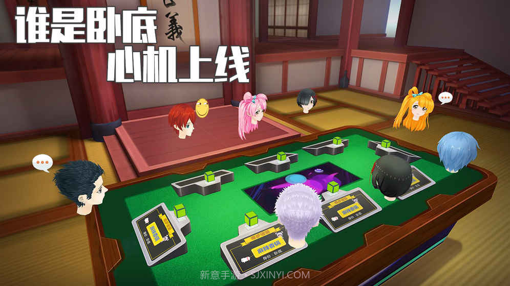 陪伴星球截图3 陪伴星球截图3