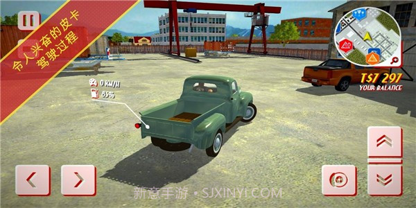 卡车送货模拟器截图1