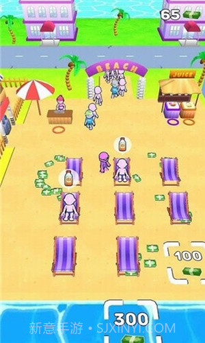 度假中心的主人截图1