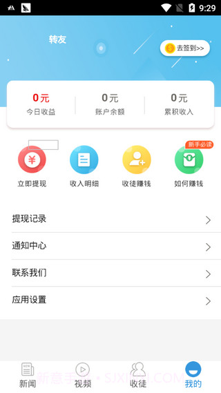 连连大师(红包可提现)截图3 连连大师(红包可提现)截图3
