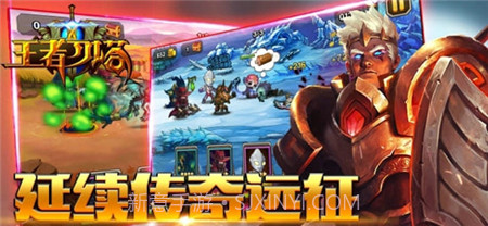 王者刀塔2截图4