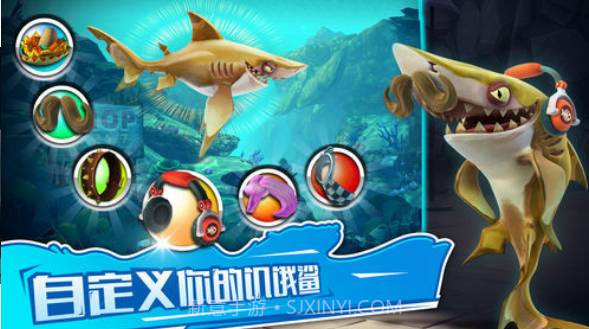 小金鱼吃地球截图3