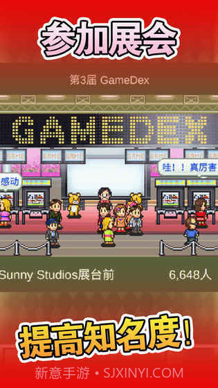 开罗电影制作物语截图3