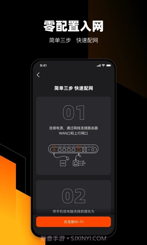 MIFON(mifon路由器)V3.1.1 安卓正式版截图1 MIFON(mifon路由器)V3.1.1 安卓正式版截图1