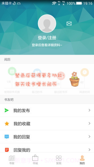 Anyview阅读截图4