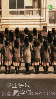 我眼力贼好截图2 我眼力贼好截图2