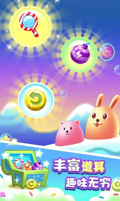 甜心大碰撞截图4 甜心大碰撞截图4