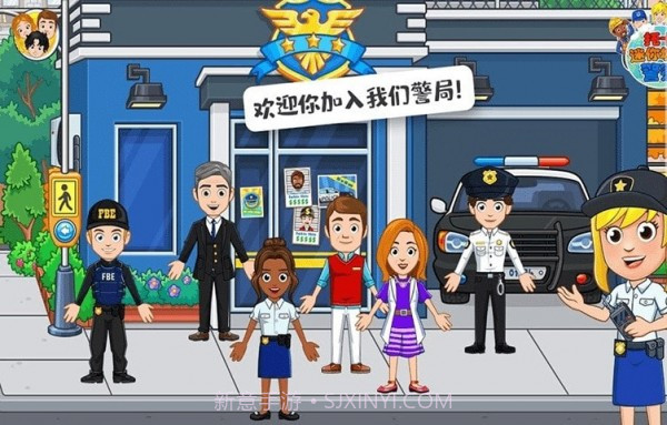 托卡迷你城市监狱截图1 托卡迷你城市监狱截图1