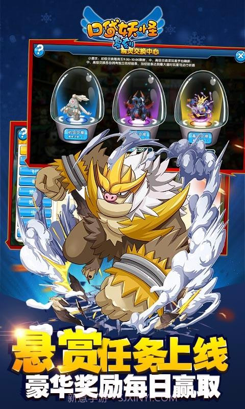 口袋之旅截图5 口袋之旅截图5