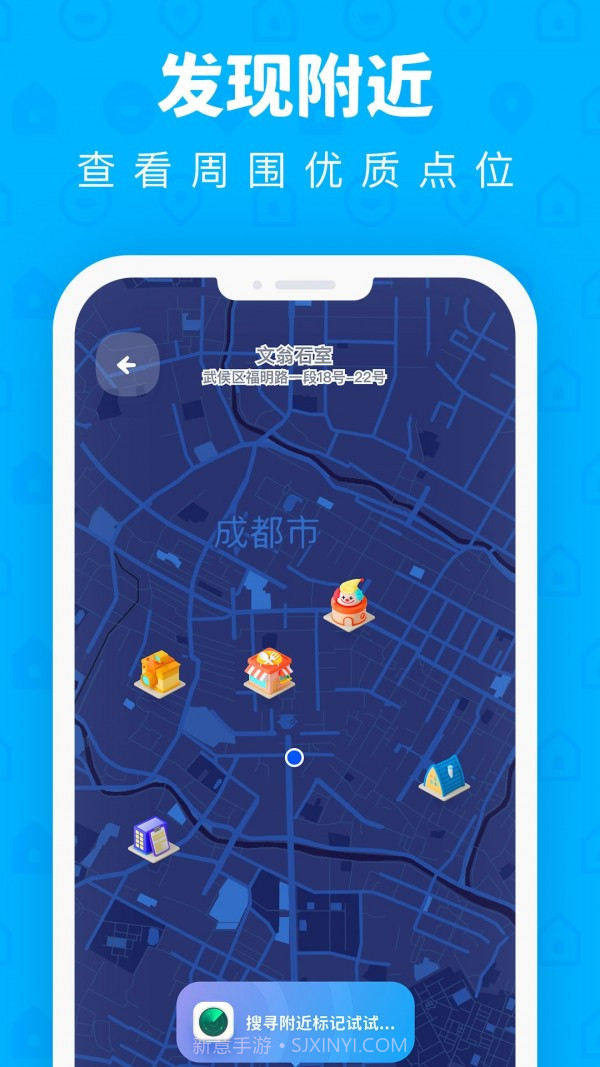 PinOn截图3 PinOn截图3