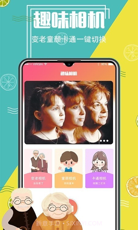 智能抠图精灵截图4 智能抠图精灵截图4