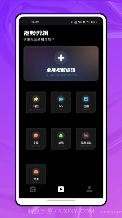 720全景元道相机截图4 720全景元道相机截图4