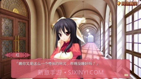 TD4勇者或奴隶第一章汉化版截图2 TD4勇者或奴隶第一章汉化版截图2