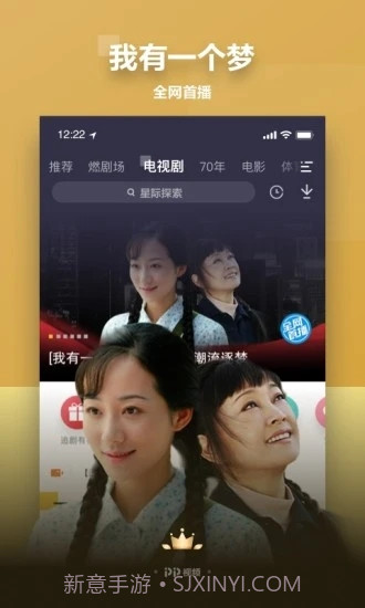 PP视频(聚力视频)截图4