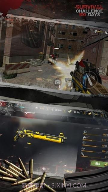 生存挑战100天截图2