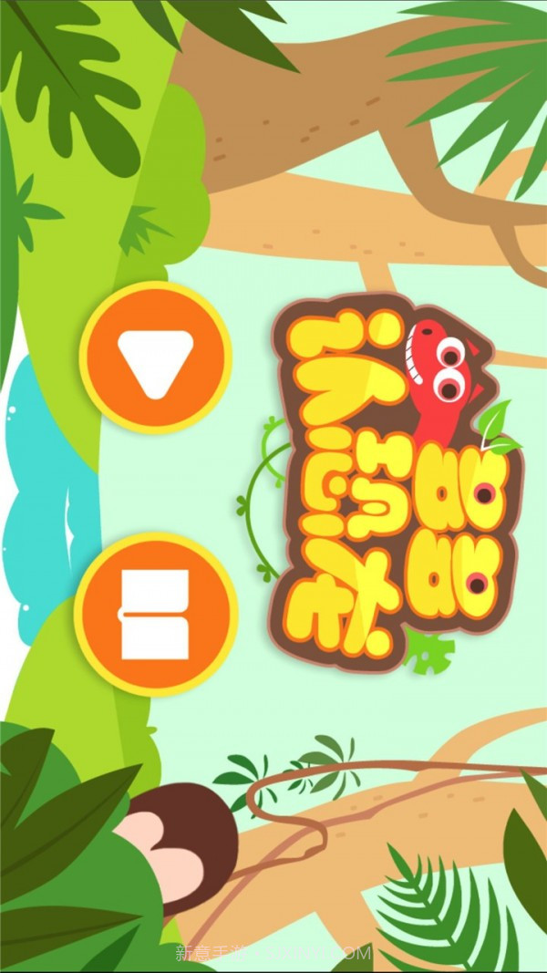 多多恐龙岛截图2 多多恐龙岛截图2