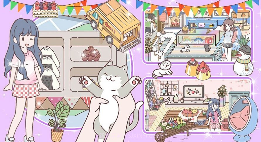 心动小情侣截图2 心动小情侣截图2