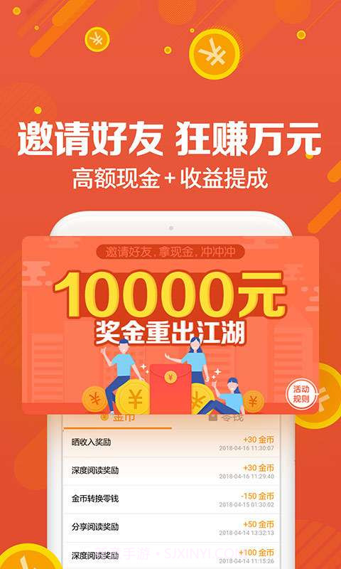 UC浏览器福利版截图2 UC浏览器福利版截图2