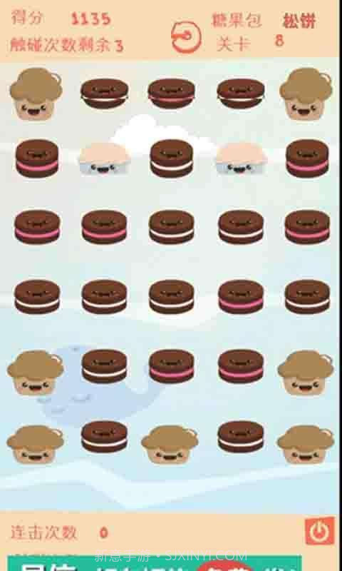 糖果爆破截图2 糖果爆破截图2