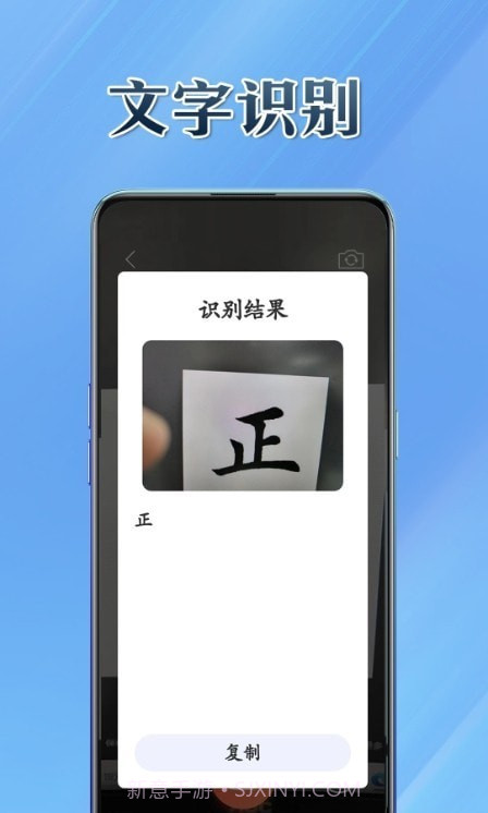 百宝兜工具箱截图1 百宝兜工具箱截图1