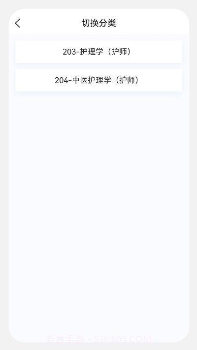 初级护师新题库截图2