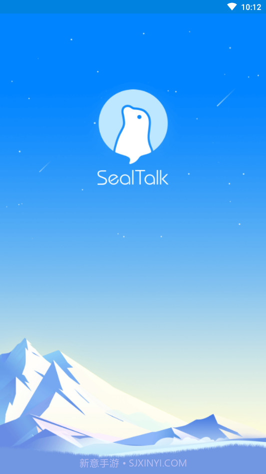 SealTalk截图1 SealTalk截图1
