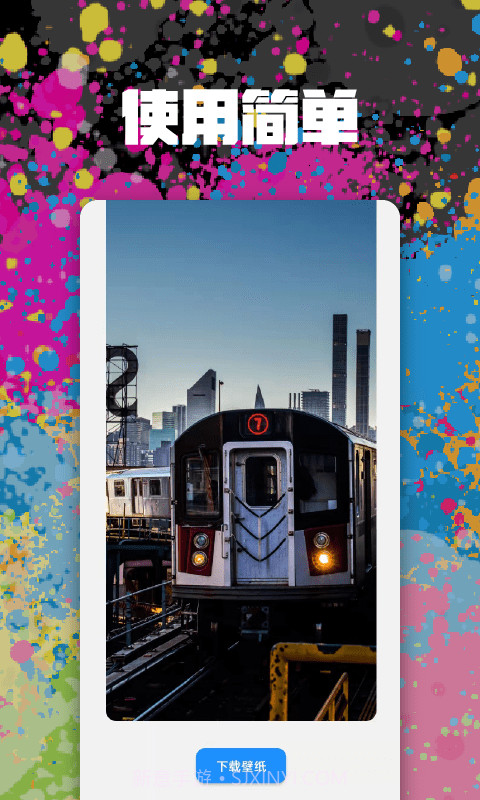 高清手机壁纸截图4 高清手机壁纸截图4