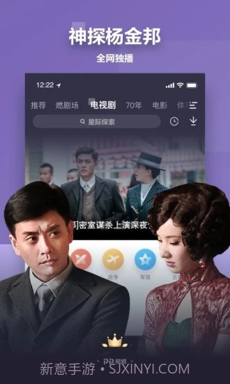 PP视频(聚力视频)截图3