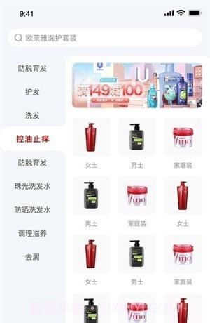 美品城截图3 美品城截图3