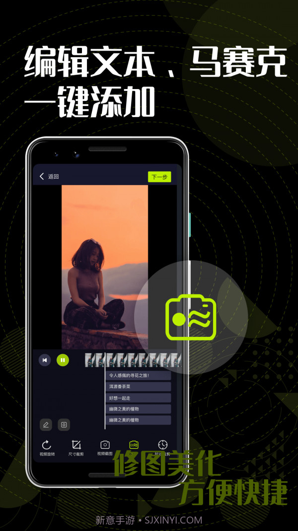 sky图片视频截图4