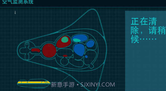 Stanley博士的家3截图1 Stanley博士的家3截图1