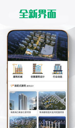 盛联泰和截图1 盛联泰和截图1