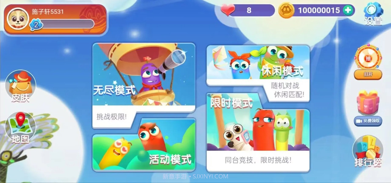 玄游贪吃蛇截图2 玄游贪吃蛇截图2