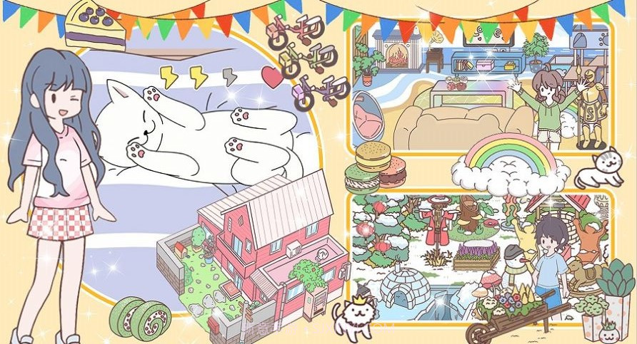 心动小情侣截图1 心动小情侣截图1