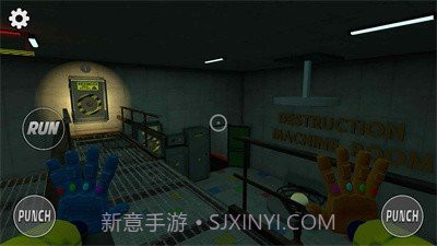 恐怖玩具工厂第2章截图5 恐怖玩具工厂第2章截图5