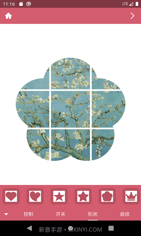 九格相机截图1 九格相机截图1