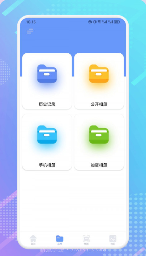 闪电龟盒子克隆截图3