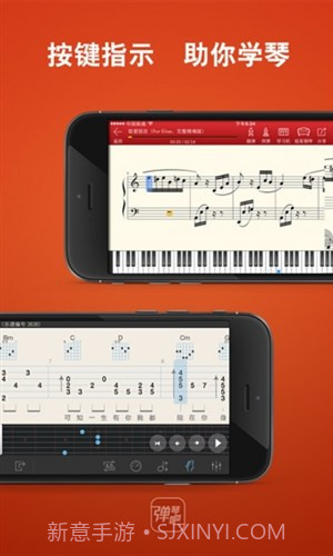 弹琴吧截图1 弹琴吧截图1