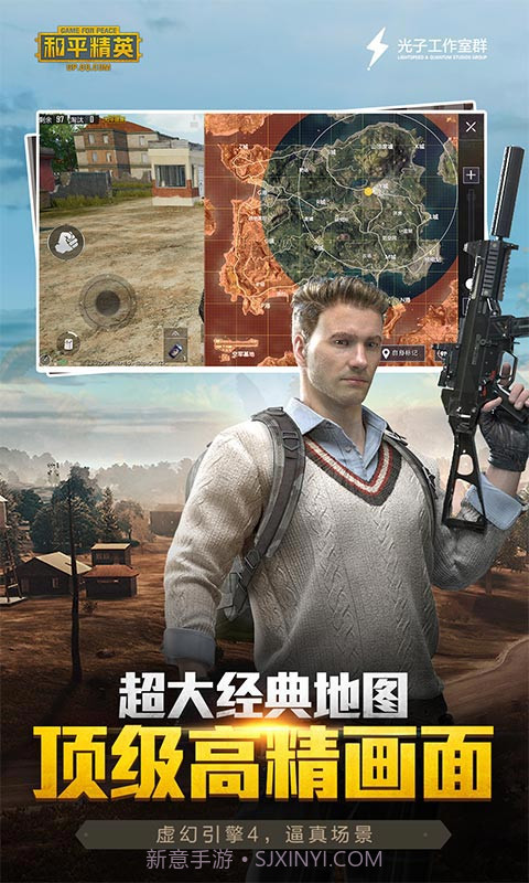 和平精英奇趣派对截图2 和平精英奇趣派对截图2