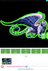 gif动态图制作APP截图3