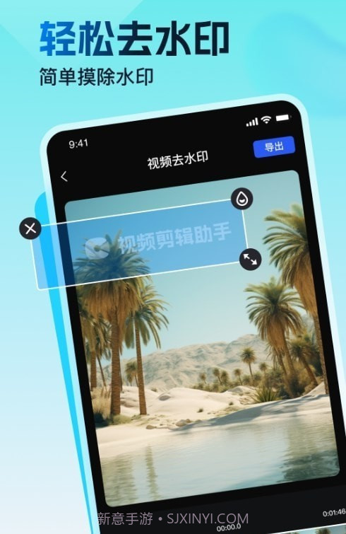 视频特效助手截图1 视频特效助手截图1