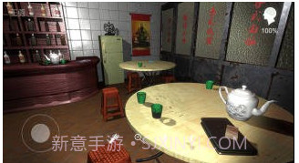 金凤凰截图3 金凤凰截图3