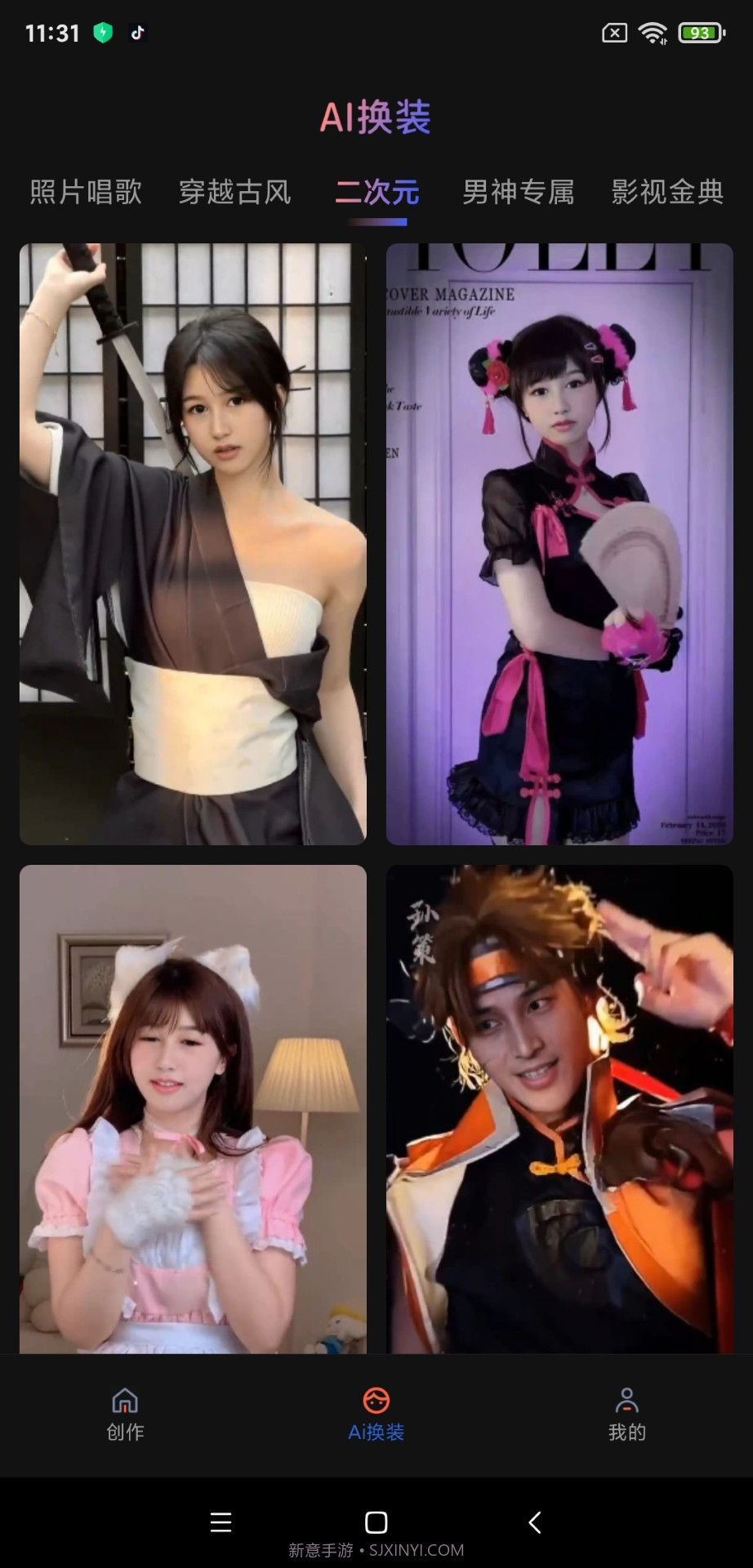 魔拍相机截图5 魔拍相机截图5