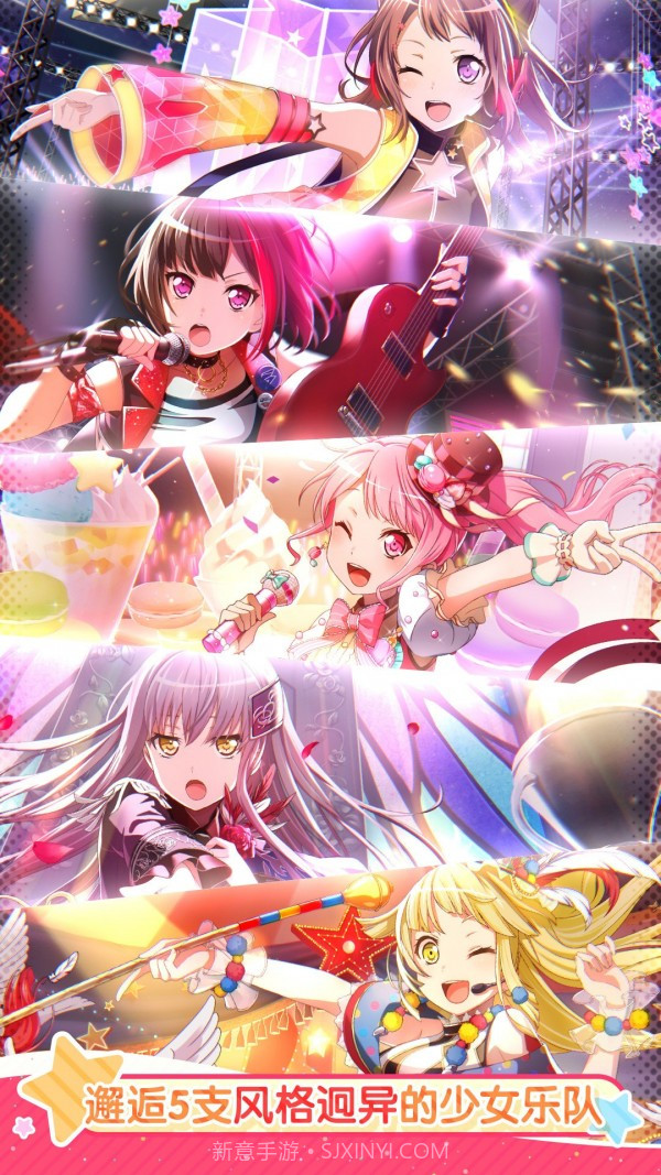 少女乐团派对截图4 少女乐团派对截图4