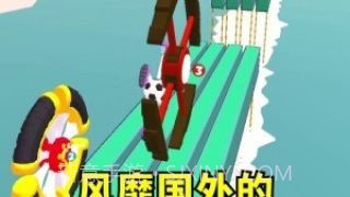 飞轮竞速截图1 飞轮竞速截图1