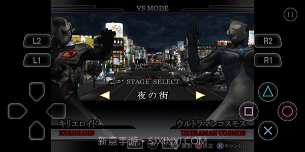 奥特曼格斗进化重生中文版v3.3.2截图2 奥特曼格斗进化重生中文版v3.3.2截图2