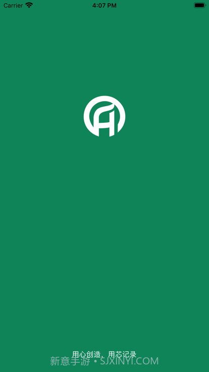 A车联行车记录仪截图4