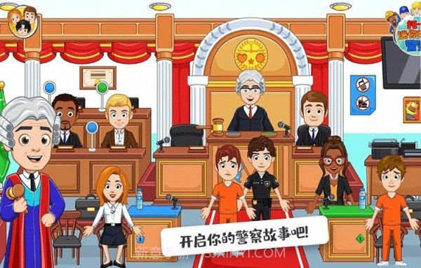 托卡迷你城市监狱截图3 托卡迷你城市监狱截图3