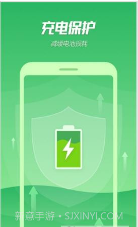 金山手机降温精灵截图1 金山手机降温精灵截图1